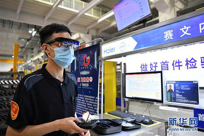 从世界智能大会看中国经济新动能 人工智能应用软件开发的崛起与启示