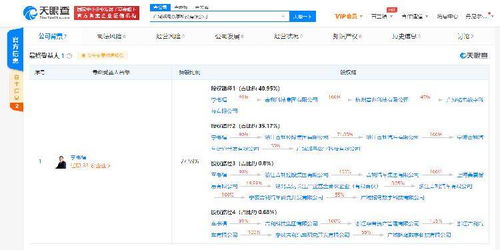 吉利成立数字科技新公司，战略布局人工智能与区块链前沿领域